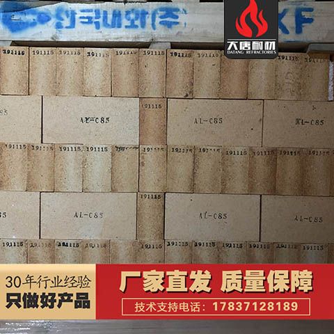 加熱爐用耐火材料