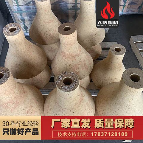 滲碳爐等熱工設(shè)備用耐火材料